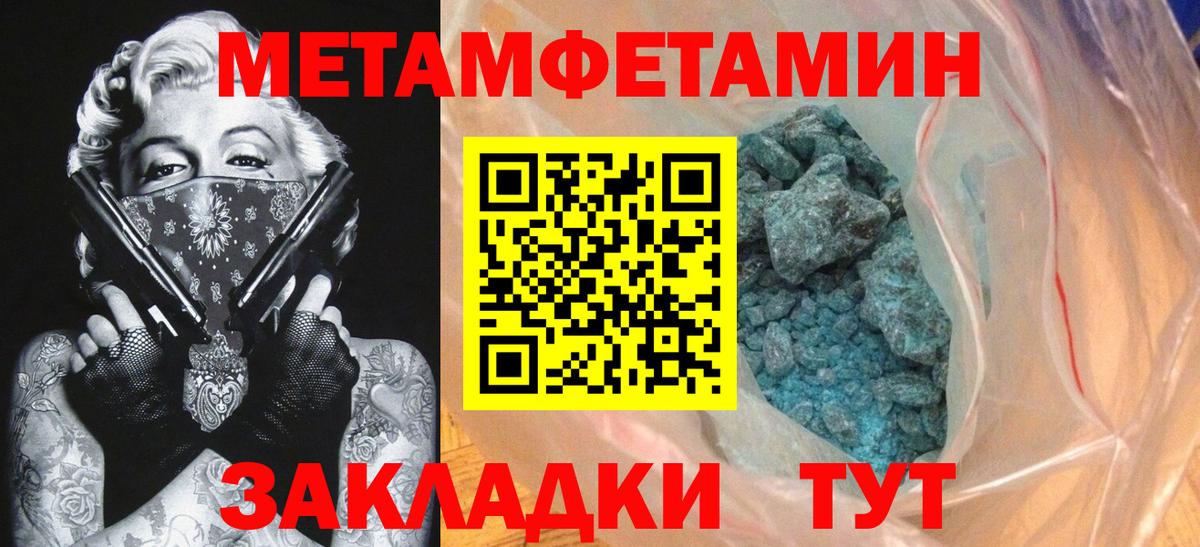 Иваново  АМФ Розовый  АМФ  Вход с VPN  АМФ 