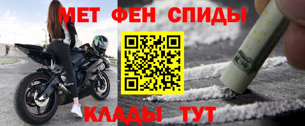 Amphetamine 97% Иваново