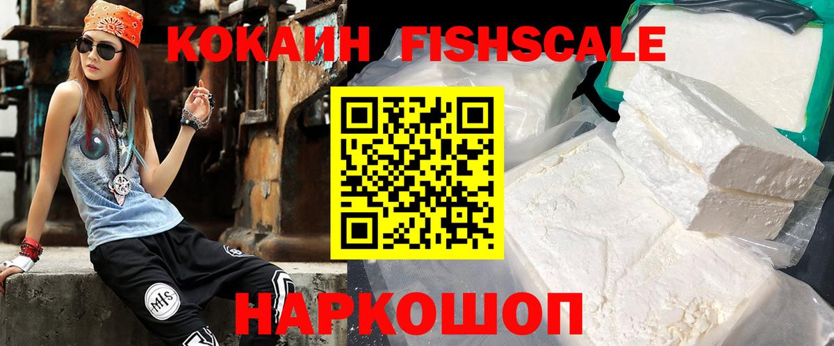 Кокаин Columbia Иваново