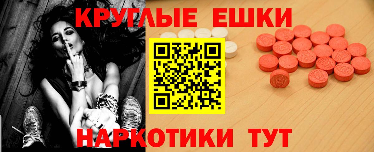 Ecstasy 250 мг  ЭКСТАЗИ DUBAI  Вход с VPN  Иваново 