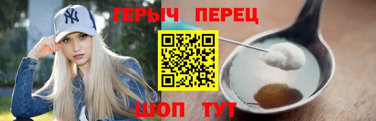 Иваново  ГЕРОИН Афган  Вход с VPN 