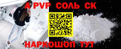 крисы Кумертау