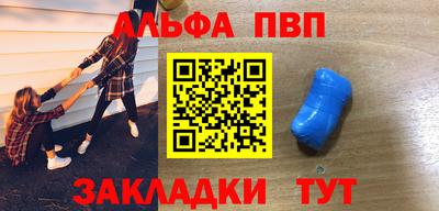 твердый Протвино