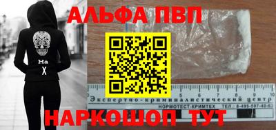 метамфетамин Кунгур