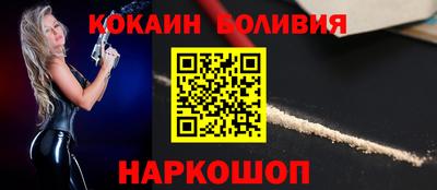 метамфетамин Кунгур