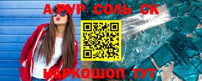 метамфетамин Кунгур