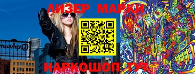 бошки Прокопьевск