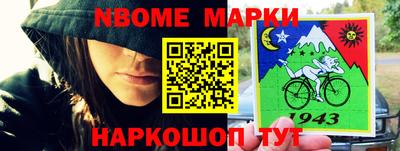 спиды Кулебаки