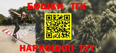 метамфетамин Кунгур