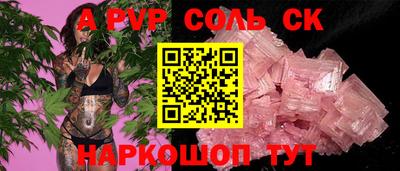 крисы Кумертау