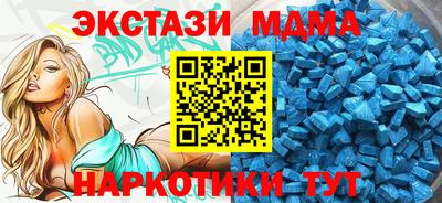 метамфетамин Кунгур