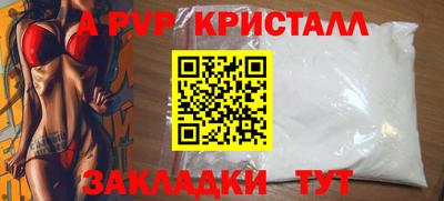 спиды Кулебаки