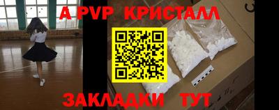 метамфетамин Кунгур