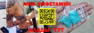 метамфетамин Кунгур