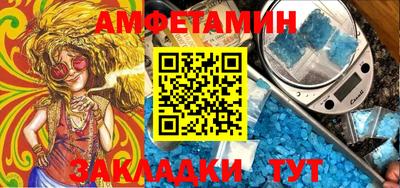 спиды Кулебаки
