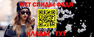 метамфетамин Кунгур