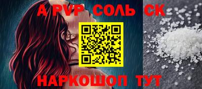 спиды Кулебаки
