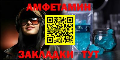 спиды Кулебаки