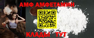 метамфетамин Кунгур
