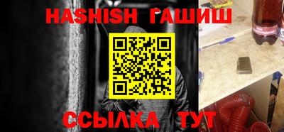 метамфетамин Прохладный