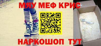 бошки Прокопьевск