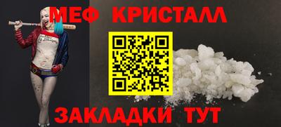 крисы Кумертау