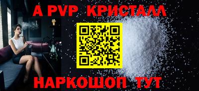 крисы Кумертау