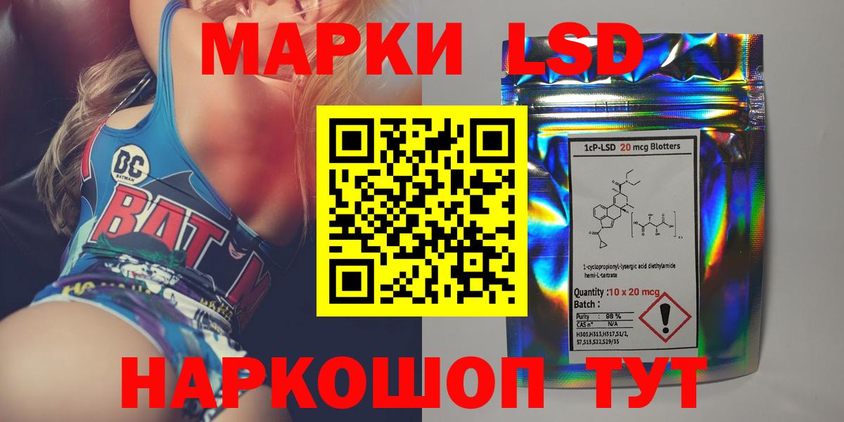 ЛСД экстази кислота  Вход с VPN  ЛСД экстази  Иваново  LSD-25 экстази кислота 