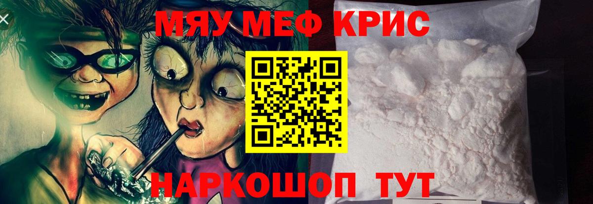МЕФ  Иваново