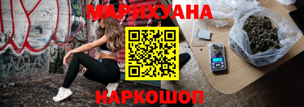 Каннабис VHQ  Бошки марихуана VHQ  Вход с VPN  Каннабис план  Иваново 